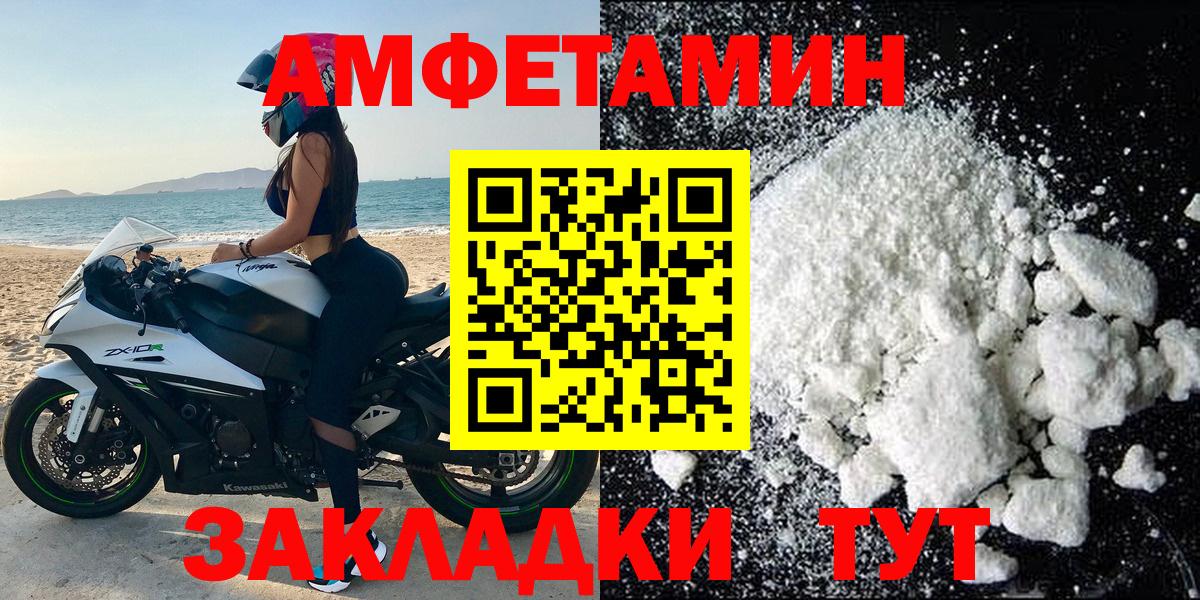Amphetamine Premium Узловая