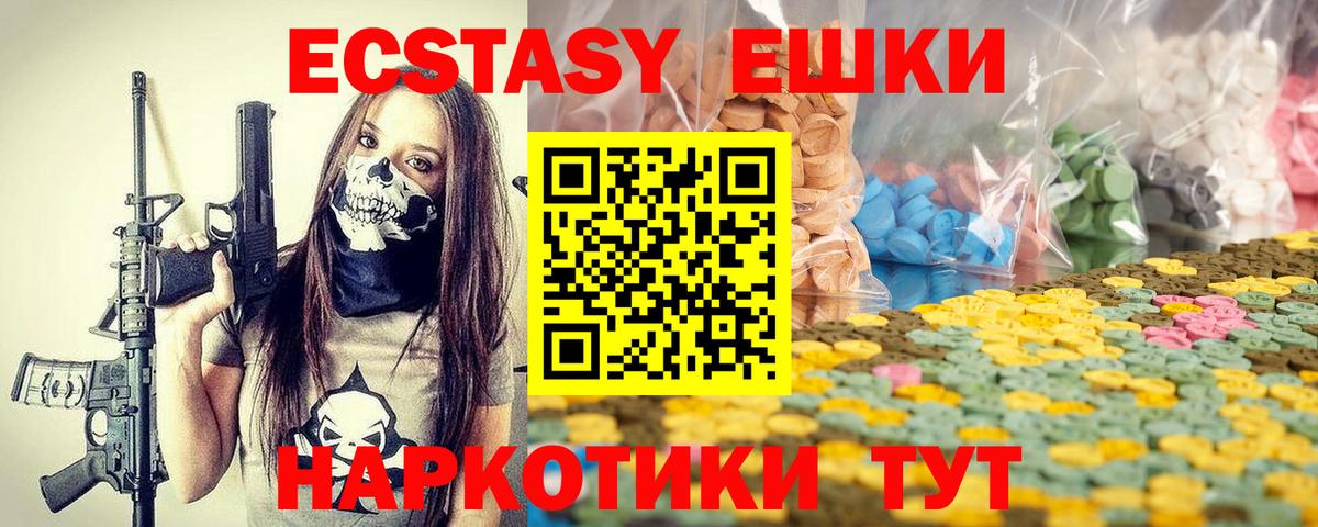 Экстази Punisher  Экстази VHQ  hydra как зайти  Узловая  Вход с VPN 
