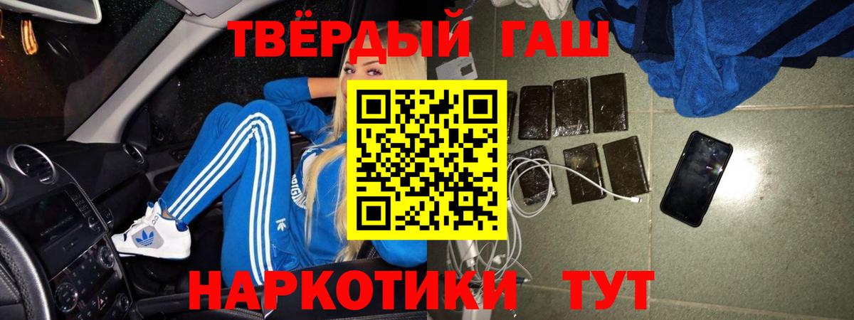 ГАШИШ Изолятор  Вход с VPN  Узловая  Гашиш Ice-O-Lator 
