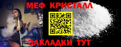 марихуана Нальчик