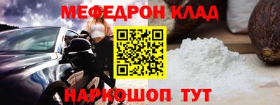 наркотики Можга