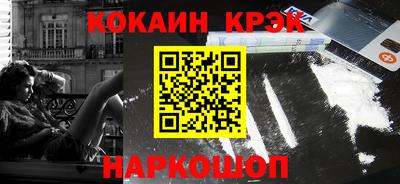 дмт Наро-Фоминск