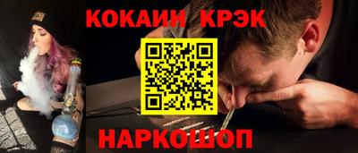 ПСИЛОЦИБИНОВЫЕ ГРИБЫ Моздок