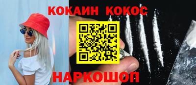 марихуана Нальчик