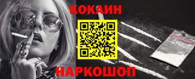 марихуана Нальчик