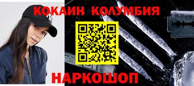 дмт Наро-Фоминск