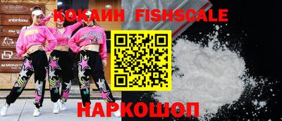 дмт Наро-Фоминск