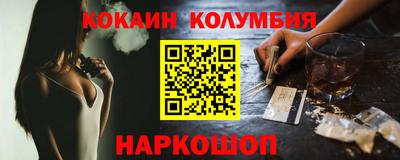 ПСИЛОЦИБИНОВЫЕ ГРИБЫ Моздок
