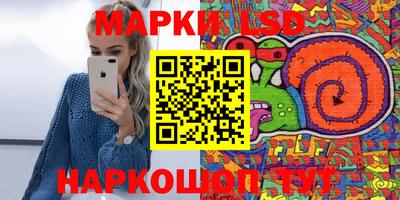 дмт Наро-Фоминск