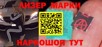 наркотики Можга