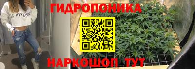 наркотики Можга