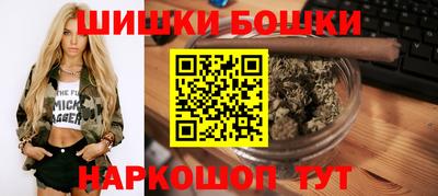 дмт Наро-Фоминск