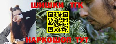 дмт Наро-Фоминск