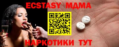 марихуана Нальчик