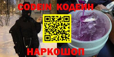 наркотики Можга