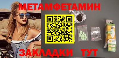 дмт Наро-Фоминск