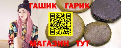 наркотики Можга