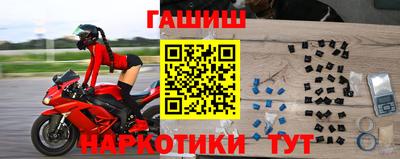 герыч Можайск