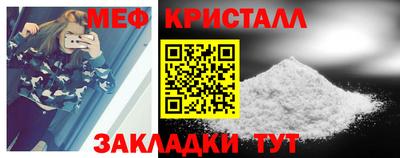 дмт Наро-Фоминск