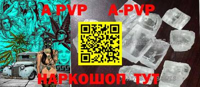 герыч Можайск