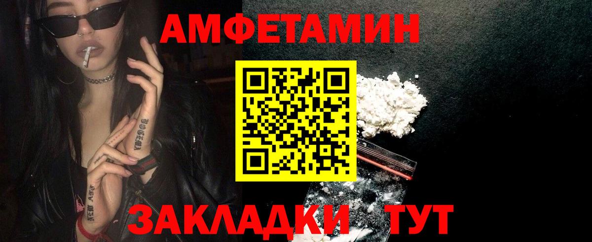 Узловая  Метамфетамин винт  Вход с VPN 