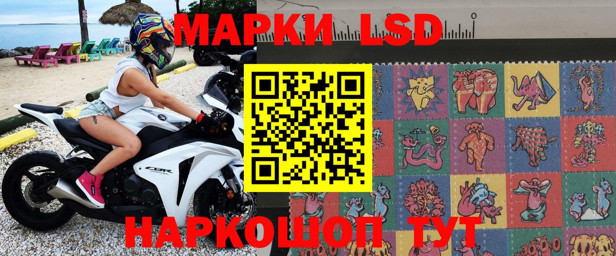 Марки N-bome  Марки N-bome 1500мкг  Вход с VPN  Узловая  Марки N-bome 1500мкг 