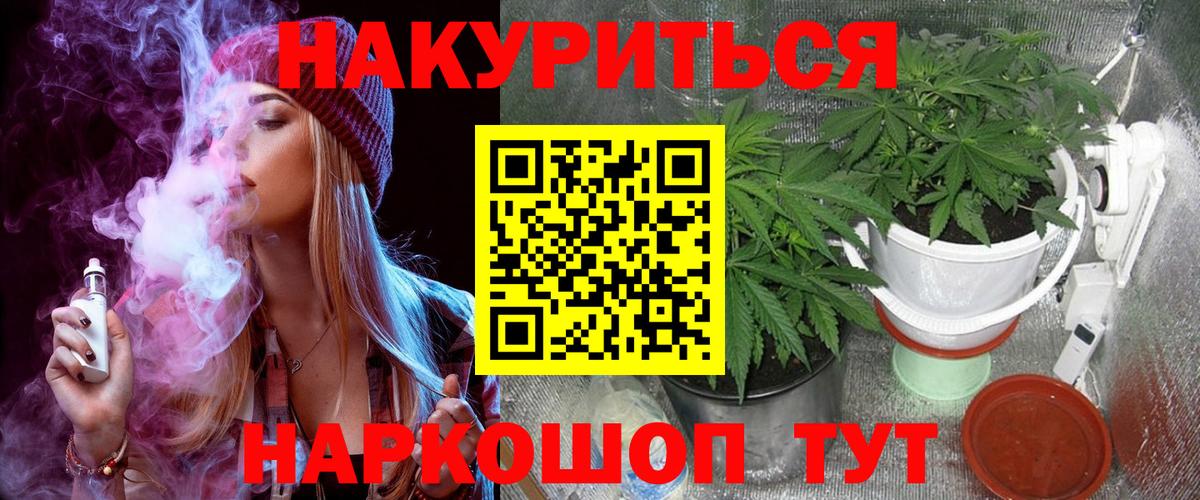 Узловая  Бошки марихуана гибрид  Бошки Шишки White Widow  МАРИХУАНА Bruce Banner  Вход с VPN  Бошки марихуана планчик 